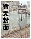 異界之北冥神功